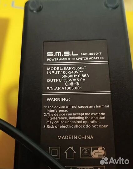 Усилитель smsl SA - 98E