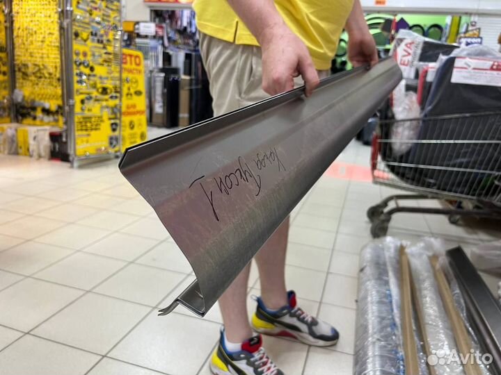 Порог кузовной