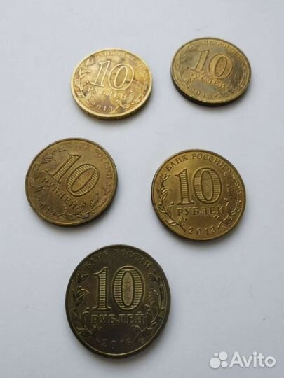 Монеты десятки