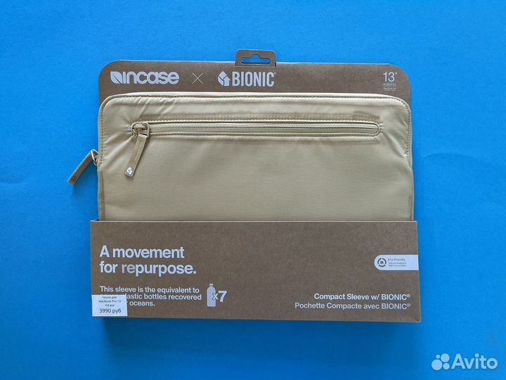 Защитный чехол Incase (Sand) для MacBook