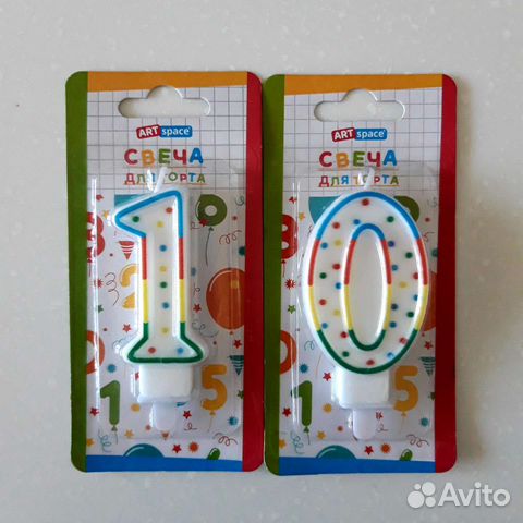 Свечи для торта с держателем ArtSpace цифры 10