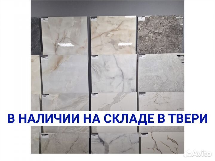 Плитка керамогранита 60х60, 60х120 75х75 иран/ндия