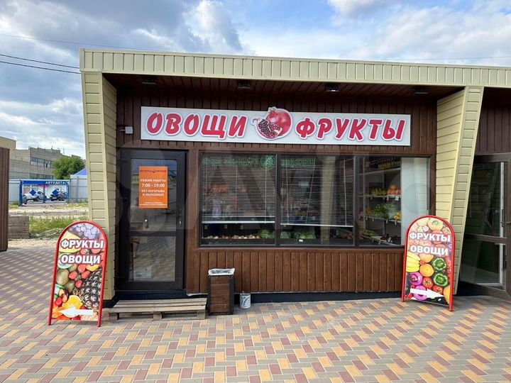 Торговая площадь, 25 м²