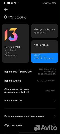 Xiaomi poco X3 PRO 8 256