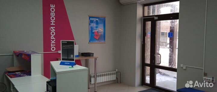 Готовый пункт выдачи заказов Ozon