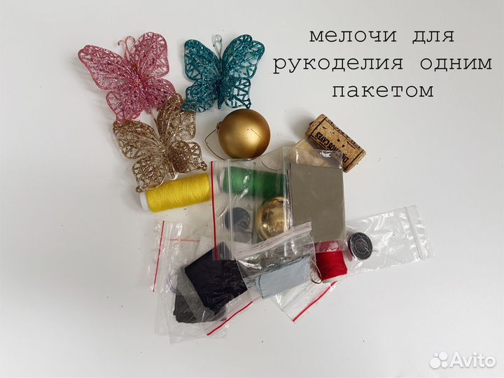 Пакет вещей