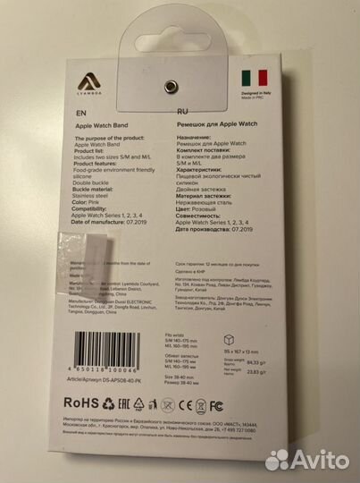 Ремешок для Apple Watch 38/40 mm