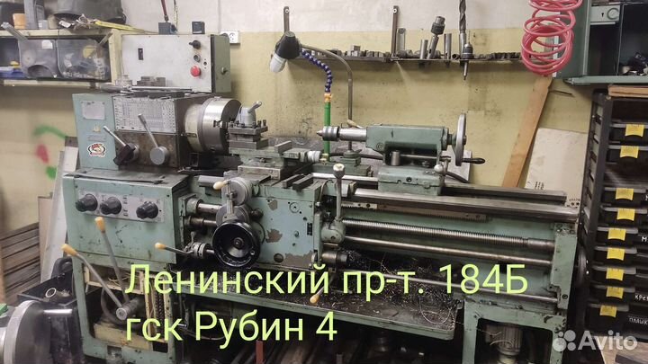 Токарно слесарные работы