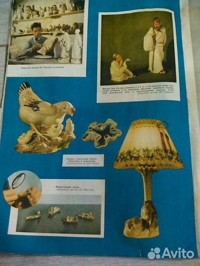 Китай 1955 год,Мао Цзэ-дун