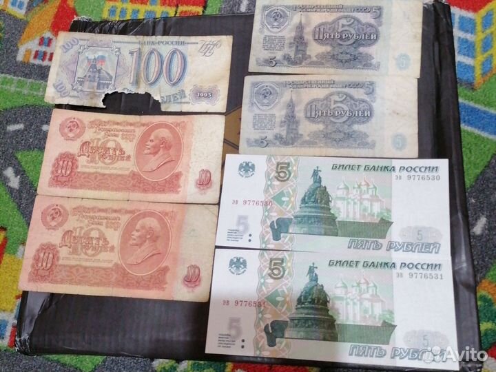 Банкноты СССР в хорошем состоянии