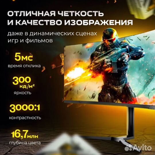 Монитор UltraVision Ultra wqhd 3440х1440 LED 165Hz