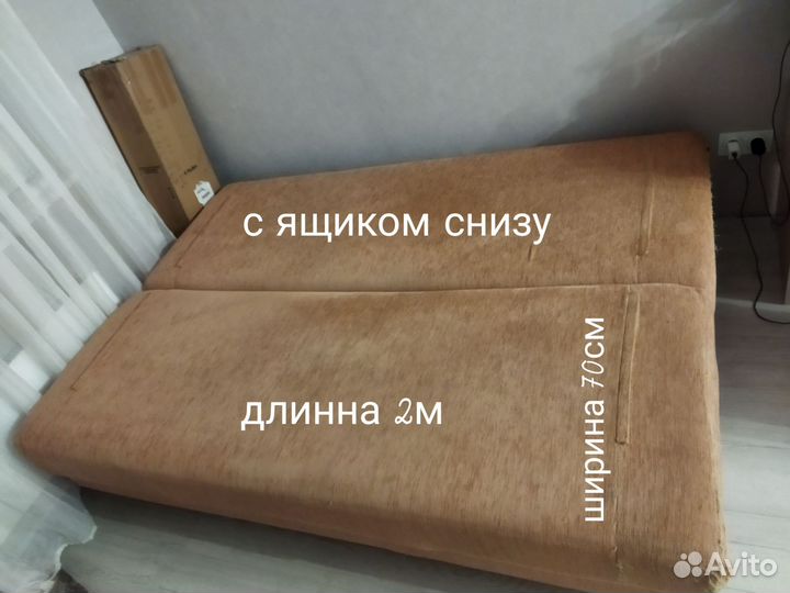 Диван раскладной бу