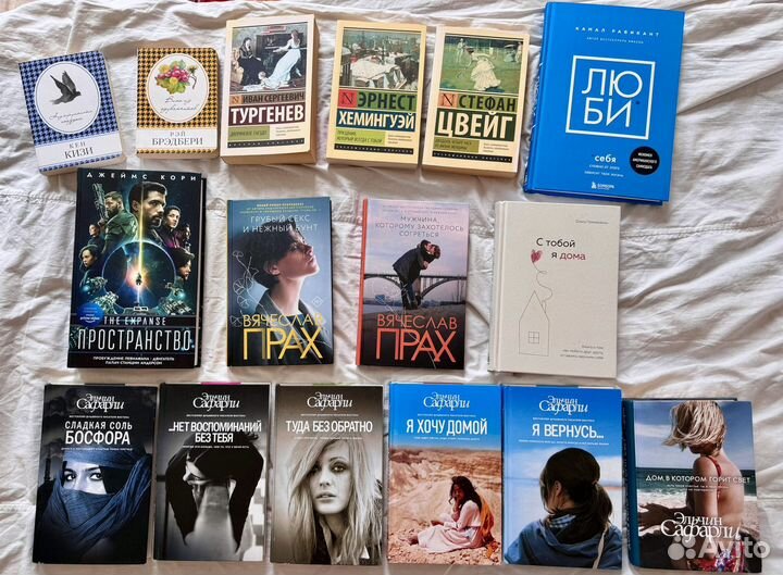 Книги Сафарли Прах Примаченко Кори Классика