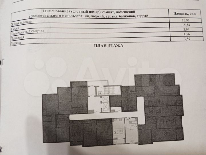 1-к. квартира, 37,1 м², 7/17 эт.