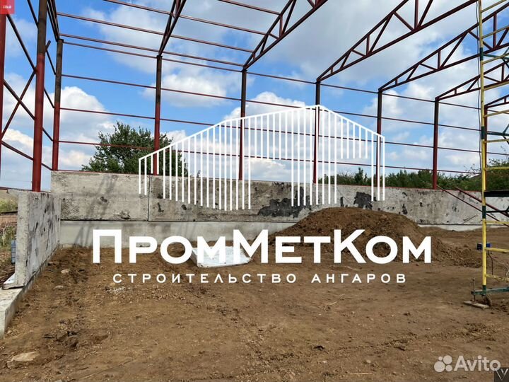 Ангары под ключ