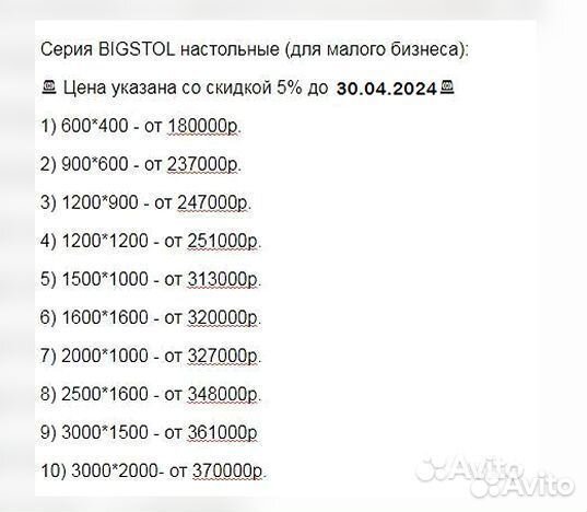 Фрезерный станок с чпу