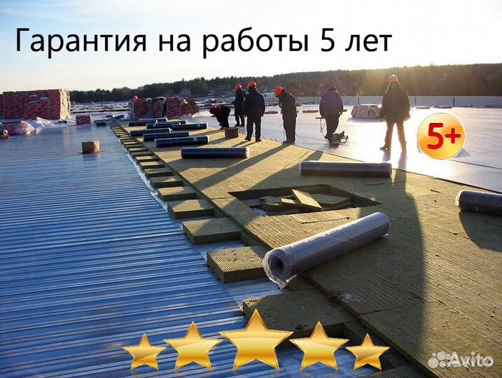 Ремонт кровли в Зернограде
