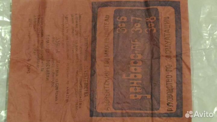 Радиоприемник