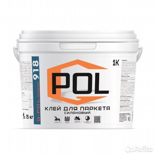 Клей для паркета G-Pol wood