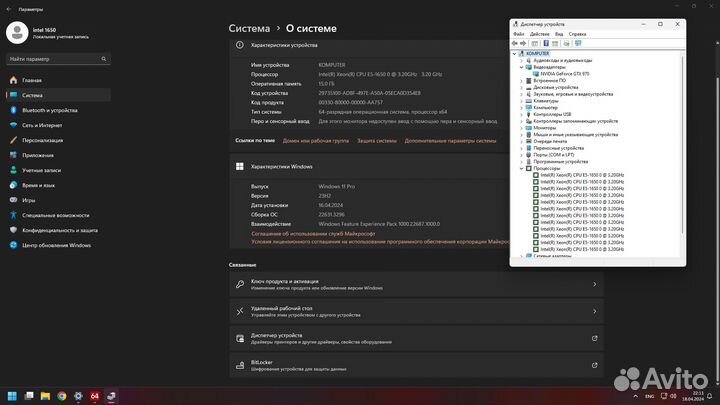 Игровой системный блок