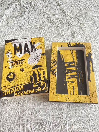 Метафорические карты мак