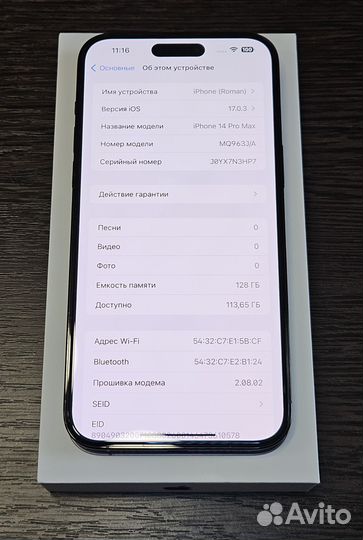 iPhone 14 Pro Max, 128 ГБ