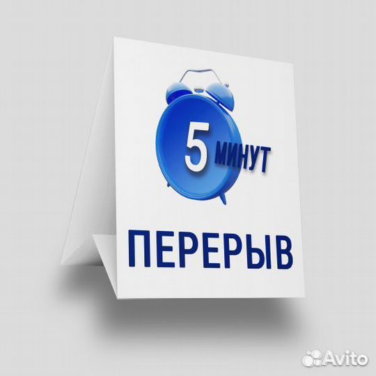 Тейбл-тенты