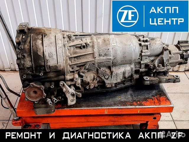 Ремонт АКПП ZF audi VW VAG - переборка диагностика