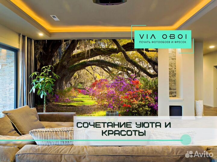 Фотообои на заказ