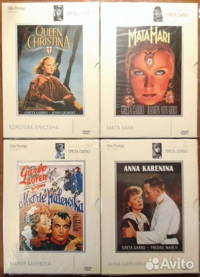 Грета Гарбо