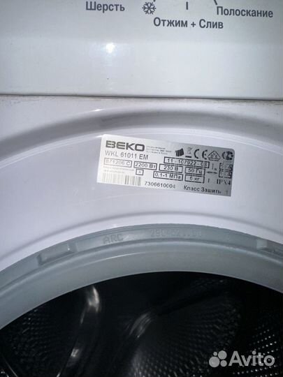 Стиральная машина beko 6 кг