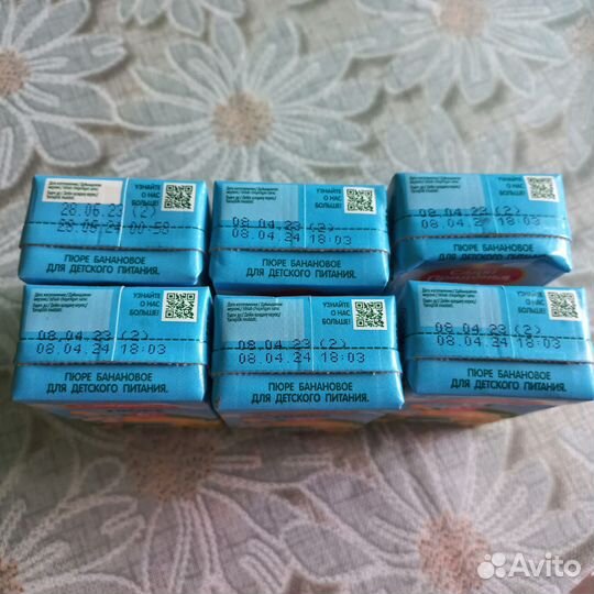 Детское питание пюре Сады Придонья банан