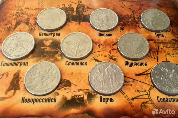 Набор 2 рубля 