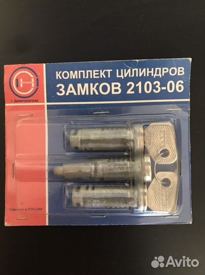 Комплект цилиндров замков ваз 2103-06