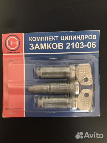 Комплект цилиндров замков ваз 2103-06