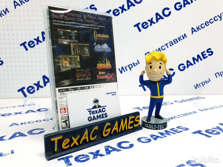 Castlevania Advance Collection Nintendo Switch