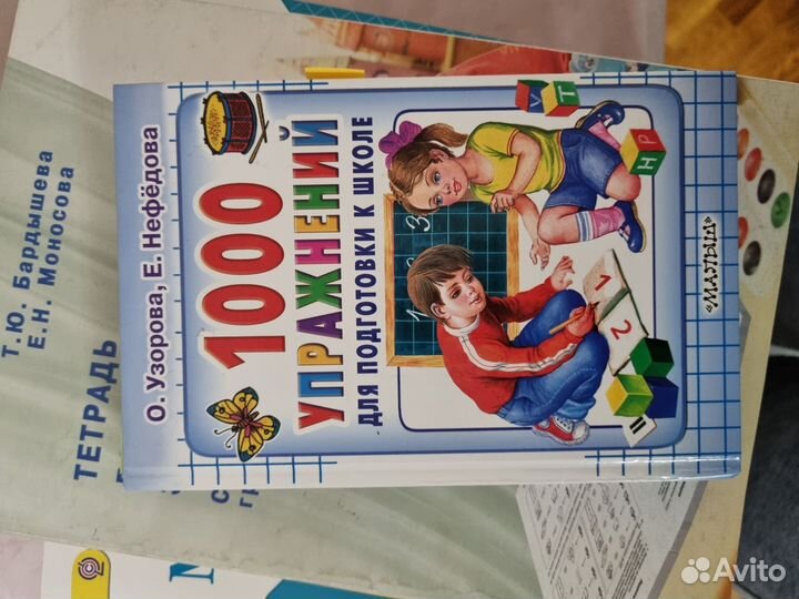 Логопедические книги