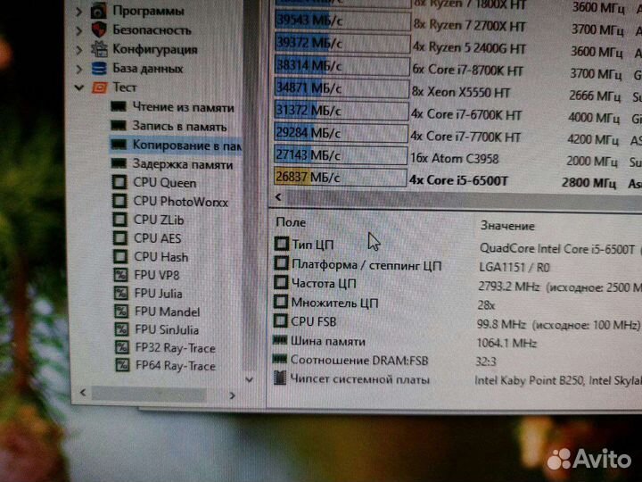 Оперативная память ddr4 8gb 2133 2400 2666 Mhz 8гб