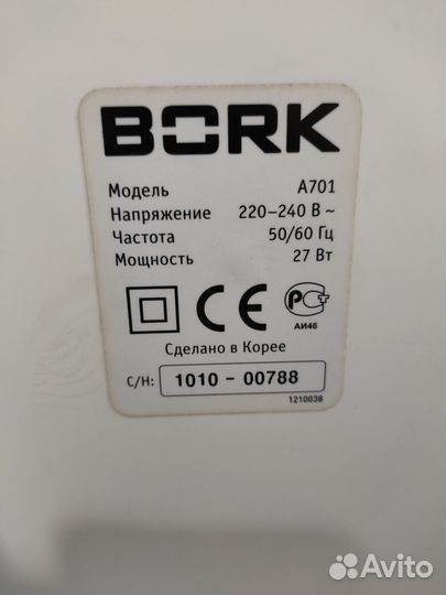 Увлажнитель воздуха Bork h701