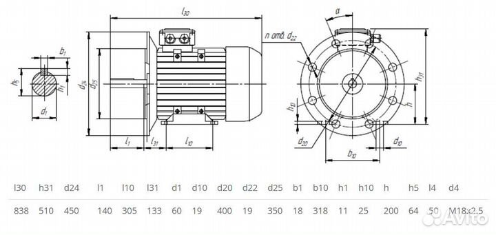 Электродвигатель 5аи 200 L8 (22кВт / 750об)