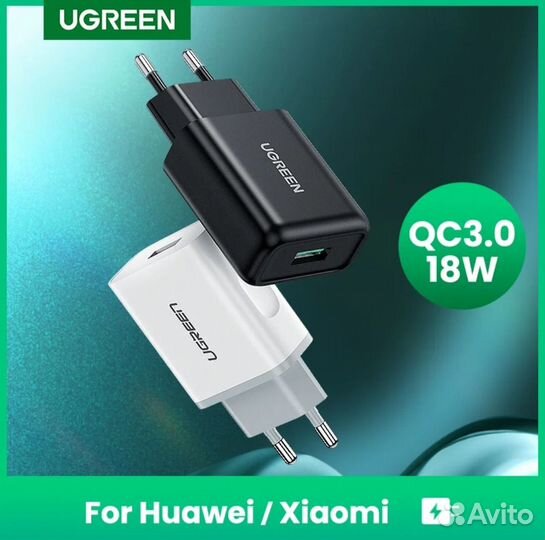 Зарядное устройство Ugreen CD122