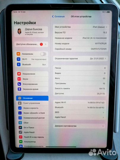 Планшет apple iPad air 4 64гб