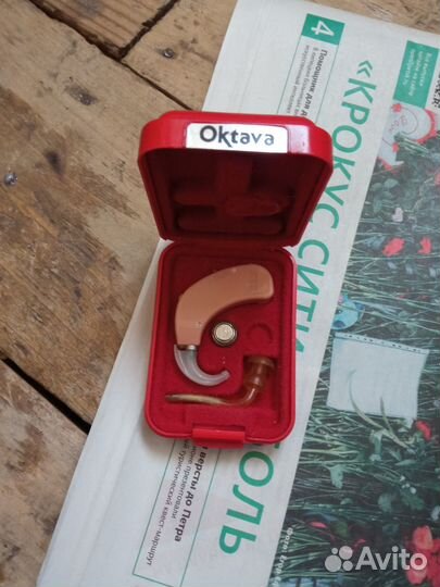 Слуховой аппарат