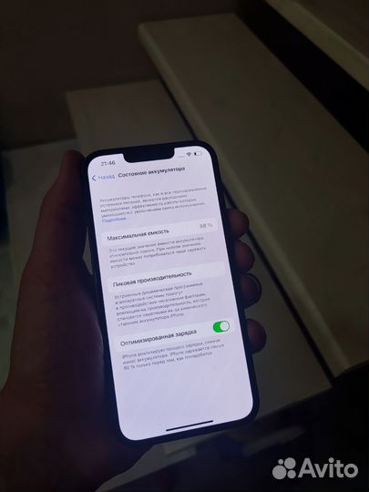 iPhone 13