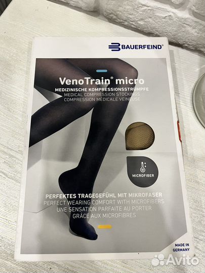 Коммпрессионые гольфы