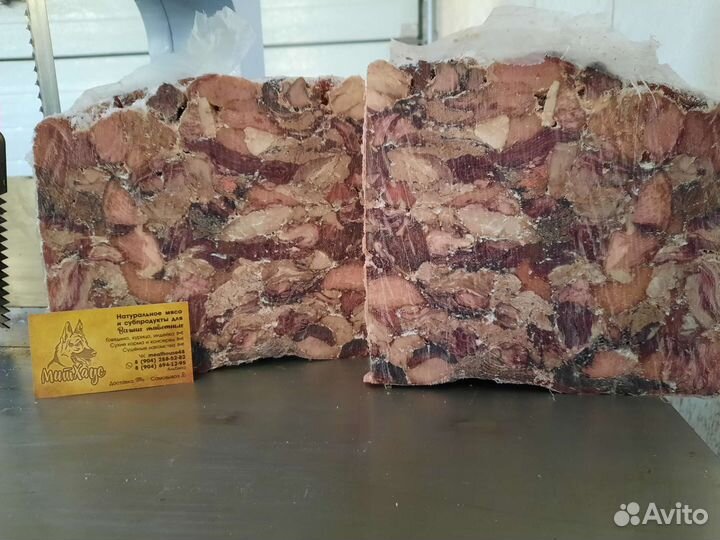 Мясной корм для собак: обрезь,микс и тд