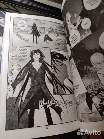 Манга Фиолетовое поле Лариона 1