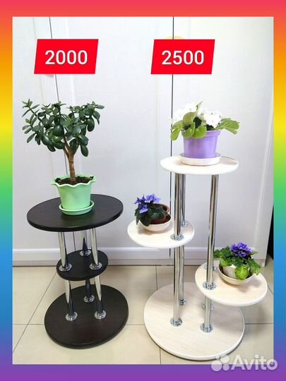 Подставка для цветов новая стильная ручная работа