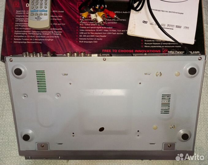 Проигрыватель Xoro DVD/mpeg4 HSD 2125