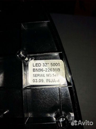 Подставка для ЖК Samsung 32 дюйма,б/у